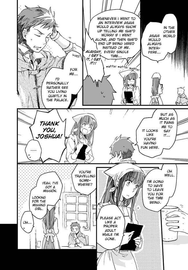 Page 5 Chapter 10.4 Fukushuu wo Chikatta Shironeko wa Ryuuou no Hiza no Ue de Damin wo Musaboru
