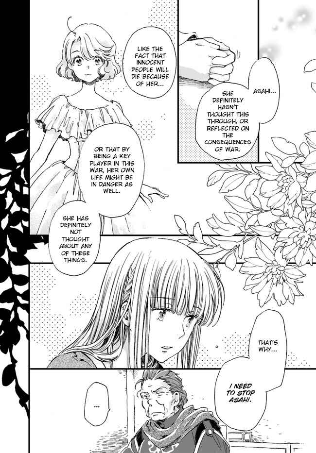 Page 5 Chapter 12 Fukushuu wo Chikatta Shironeko wa Ryuuou no Hiza no Ue de Damin wo Musaboru