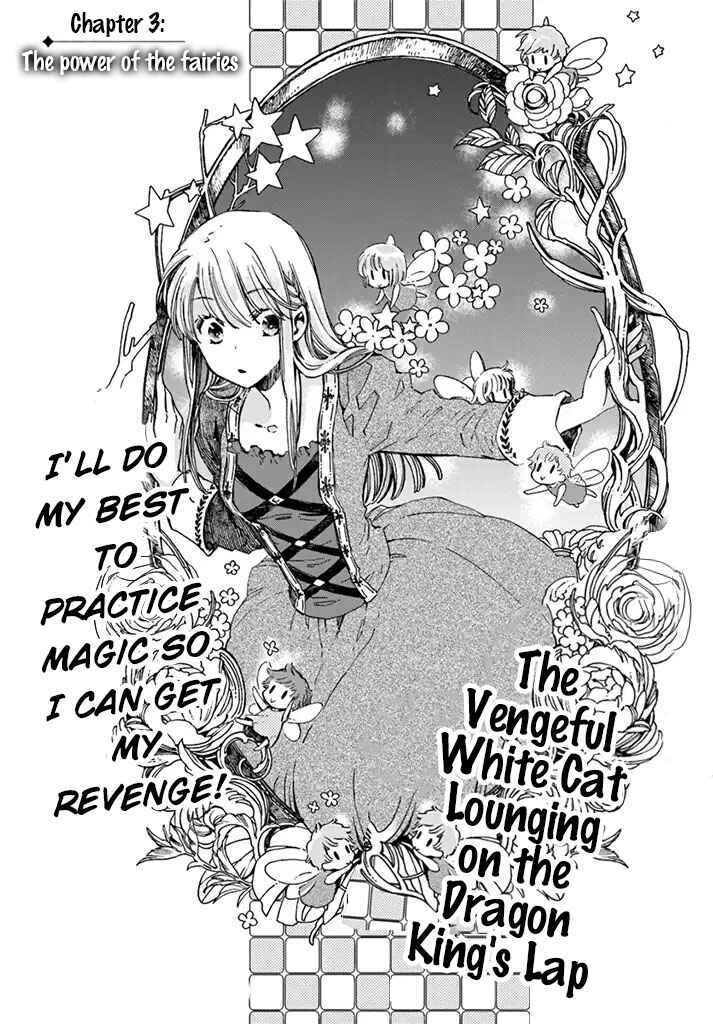 Page 5 Chapter 3.1 Fukushuu wo Chikatta Shironeko wa Ryuuou no Hiza no Ue de Damin wo Musaboru