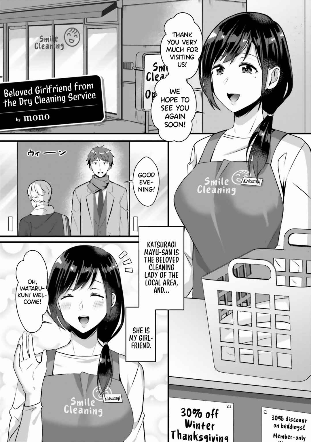 Page 4 Chapter 2 Boku no Kanojo ga Kyonyuu Dattara. Oppai Anthology Comic