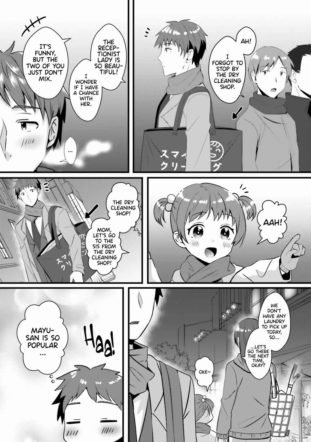 Page 6 Chapter 2 Boku no Kanojo ga Kyonyuu Dattara. Oppai Anthology Comic