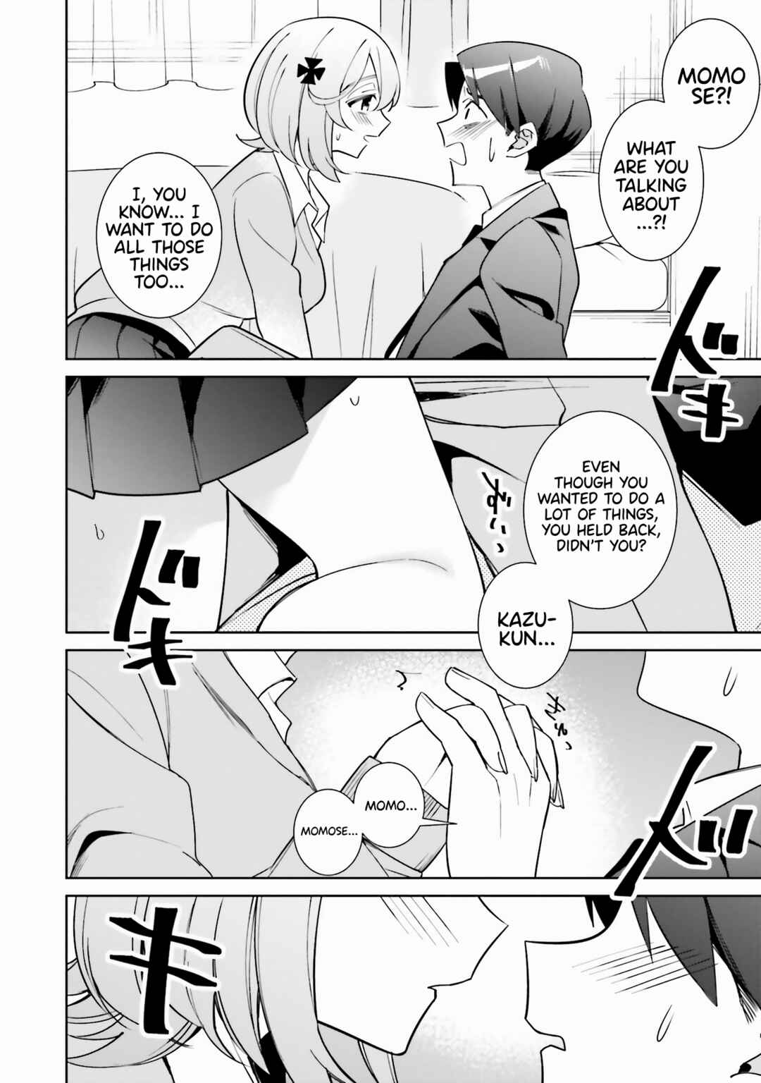 Page 17 Chapter 1 Boku no Kanojo ga Kyonyuu Dattara. Oppai Anthology Comic