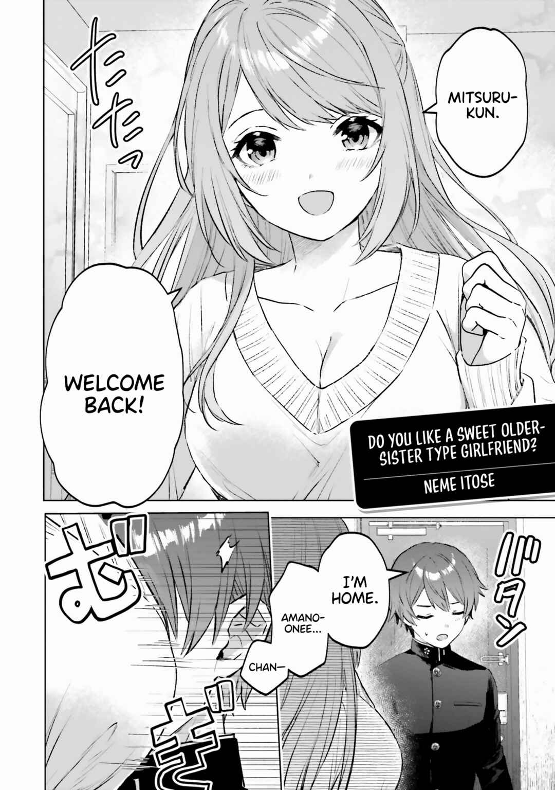 Page 5 Chapter 7 Boku no Kanojo ga Kyonyuu Dattara. Oppai Anthology Comic