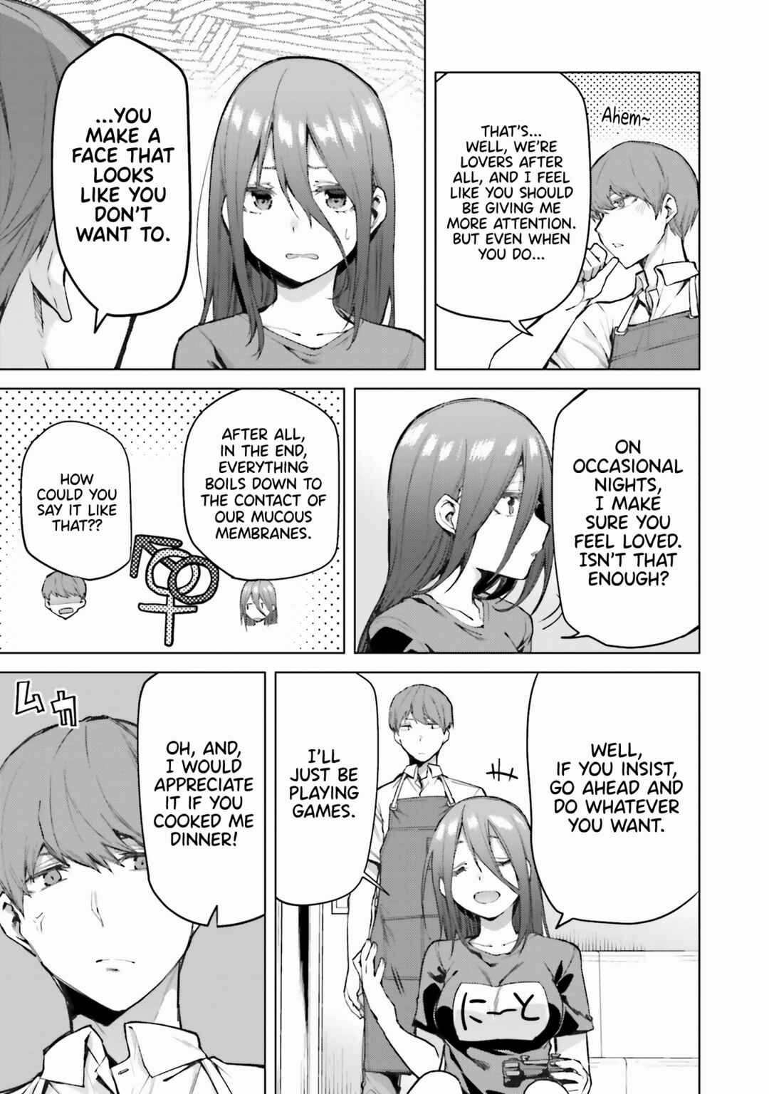 Page 6 Chapter 4 Boku no Kanojo ga Kyonyuu Dattara. Oppai Anthology Comic