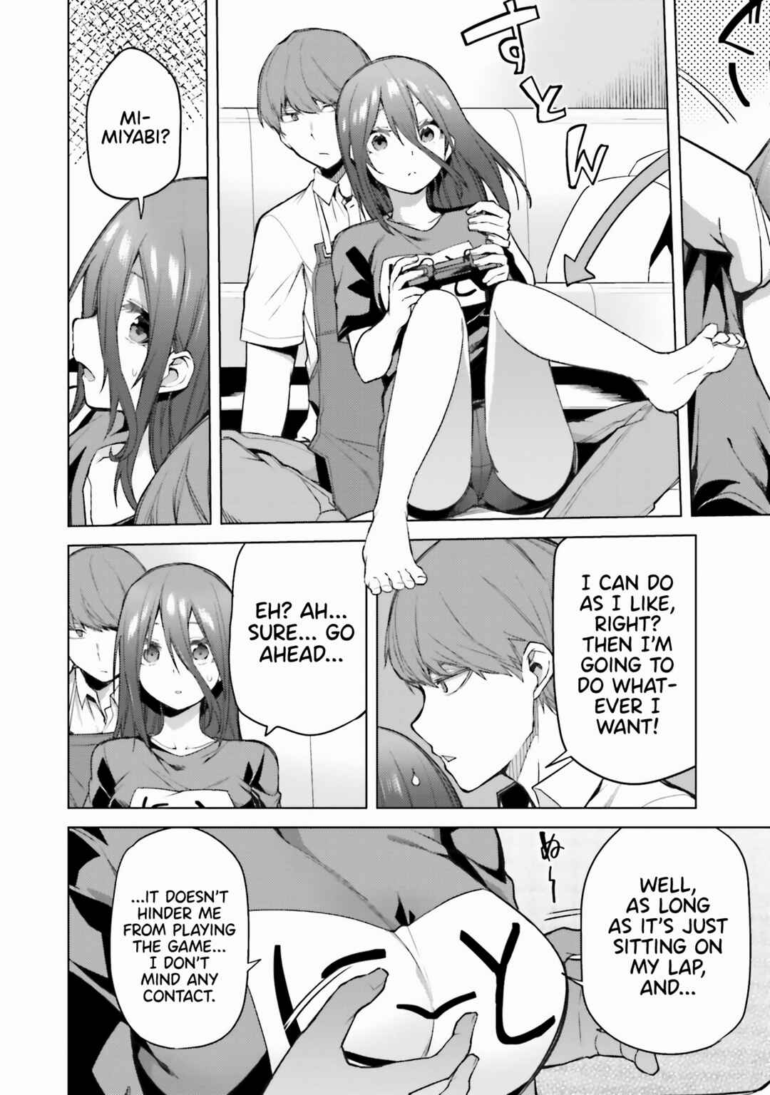 Page 7 Chapter 4 Boku no Kanojo ga Kyonyuu Dattara. Oppai Anthology Comic