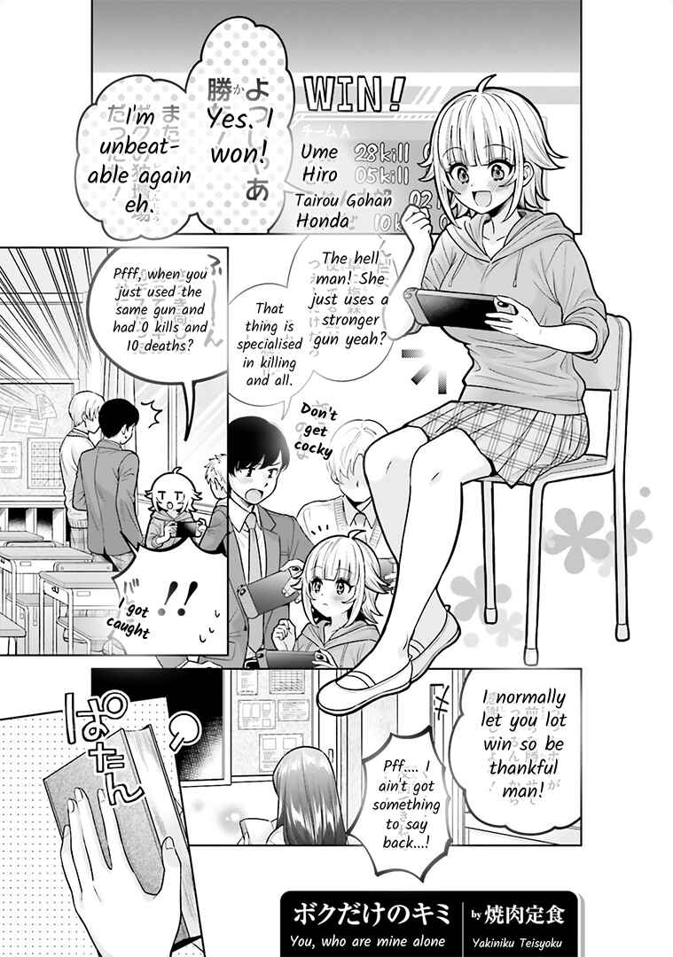 Page 1 Chapter 6 Boku no Kanojo ga Kyonyuu Dattara. Oppai Anthology Comic