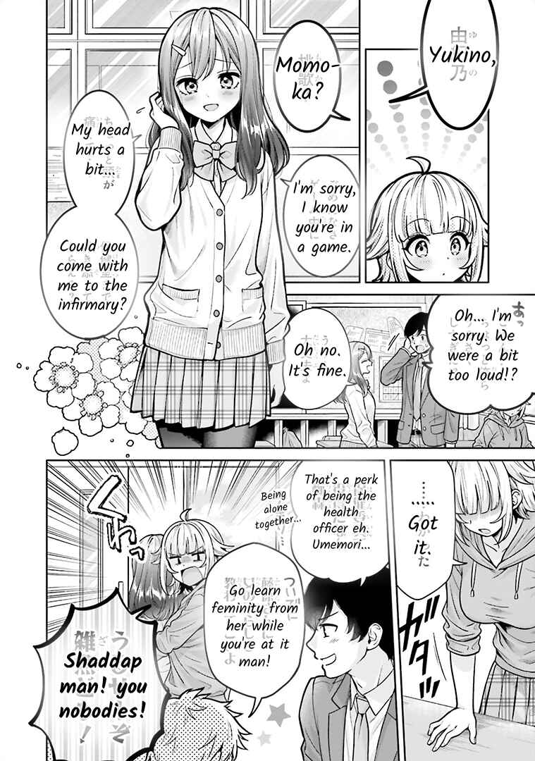 Page 2 Chapter 6 Boku no Kanojo ga Kyonyuu Dattara. Oppai Anthology Comic