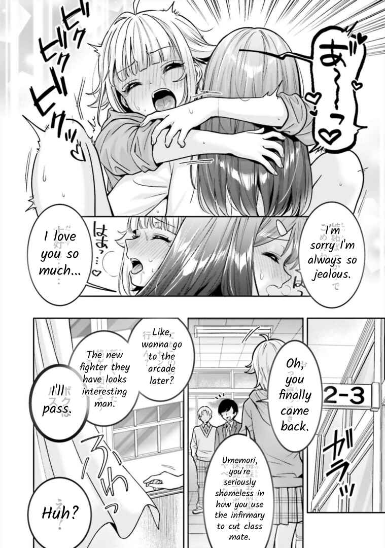 Page 20 Chapter 6 Boku no Kanojo ga Kyonyuu Dattara. Oppai Anthology Comic