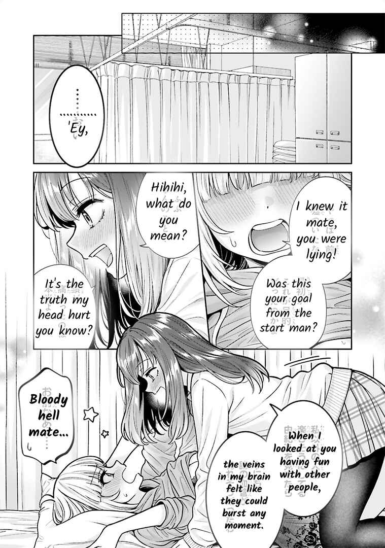 Page 3 Chapter 6 Boku no Kanojo ga Kyonyuu Dattara. Oppai Anthology Comic