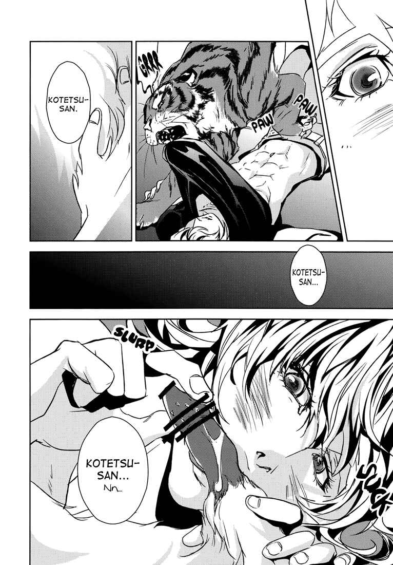 Page 11 Chapter Unknown_5dbe Tiger & Bunny - Beastiality (Doujinshi)