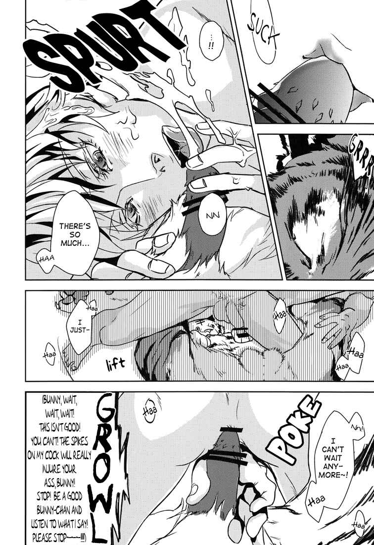 Page 13 Chapter Unknown_5dbe Tiger & Bunny - Beastiality (Doujinshi)