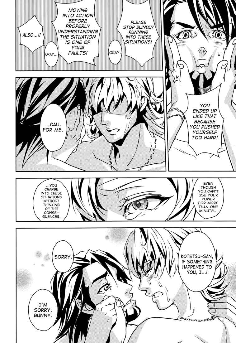 Page 17 Chapter Unknown_5dbe Tiger & Bunny - Beastiality (Doujinshi)