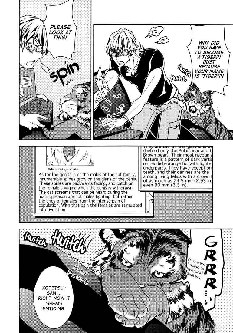 Page 7 Chapter Unknown_5dbe Tiger & Bunny - Beastiality (Doujinshi)