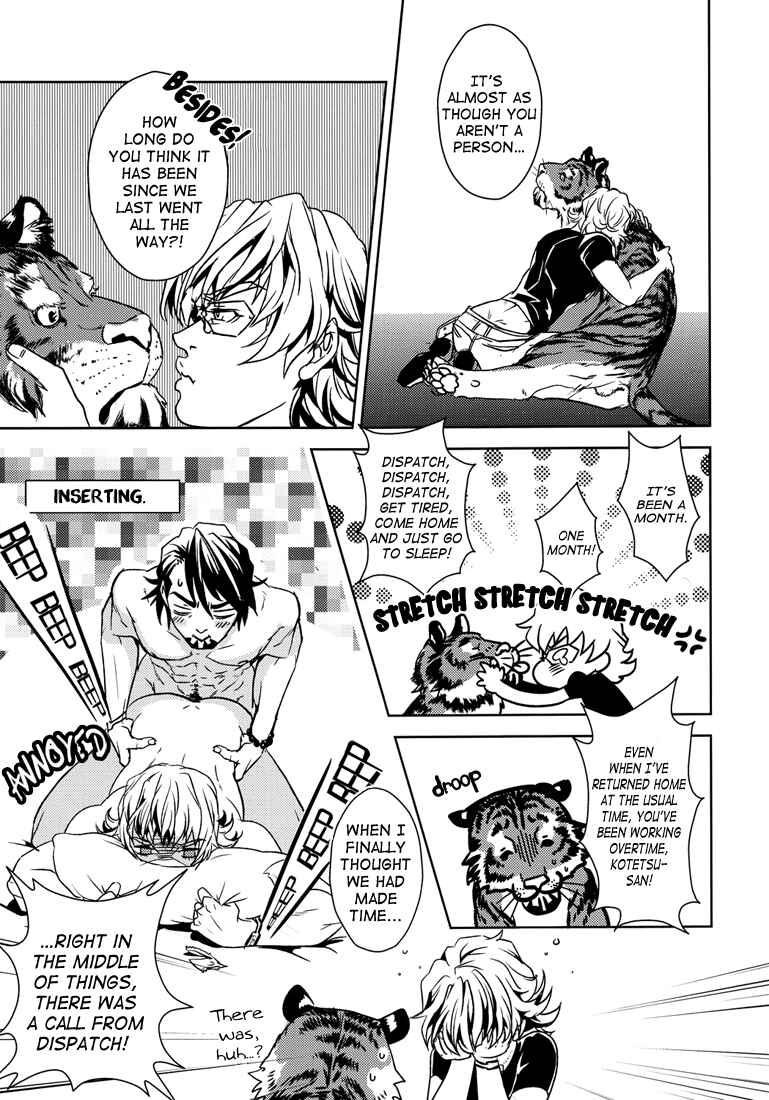 Page 8 Chapter Unknown_5dbe Tiger & Bunny - Beastiality (Doujinshi)