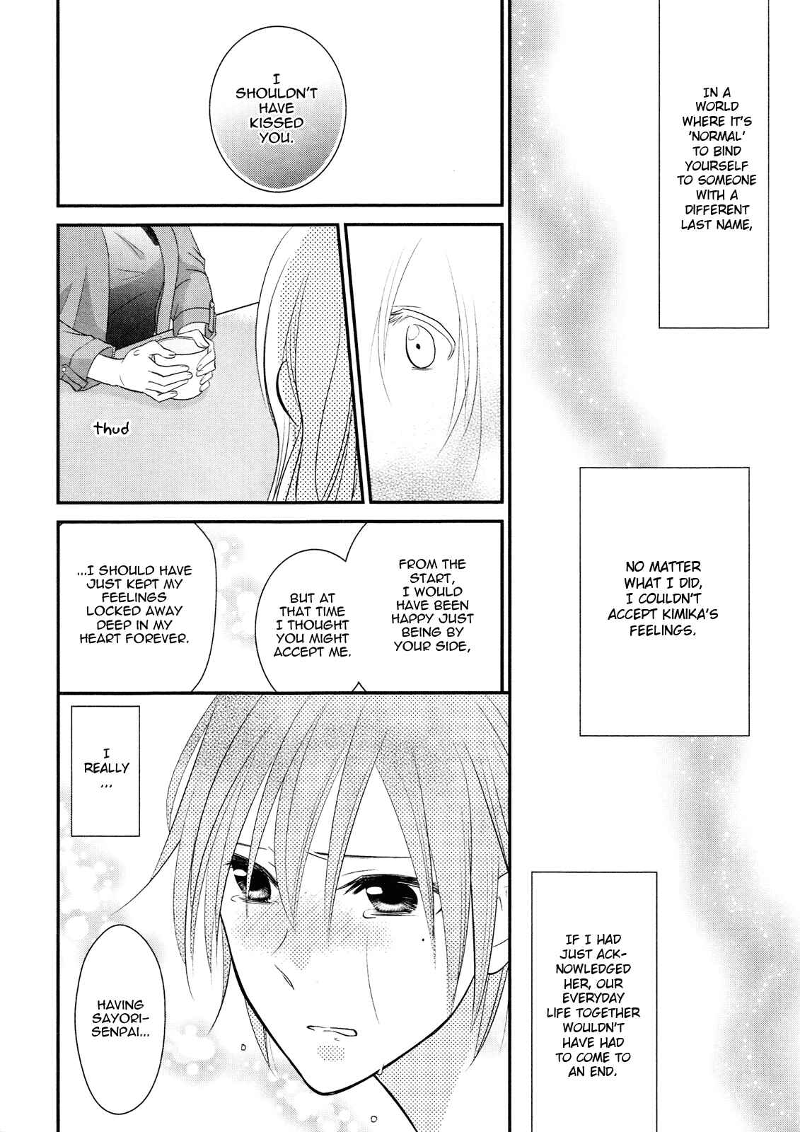 Page 10 Chapter Unknown_fb70 Gekichu!