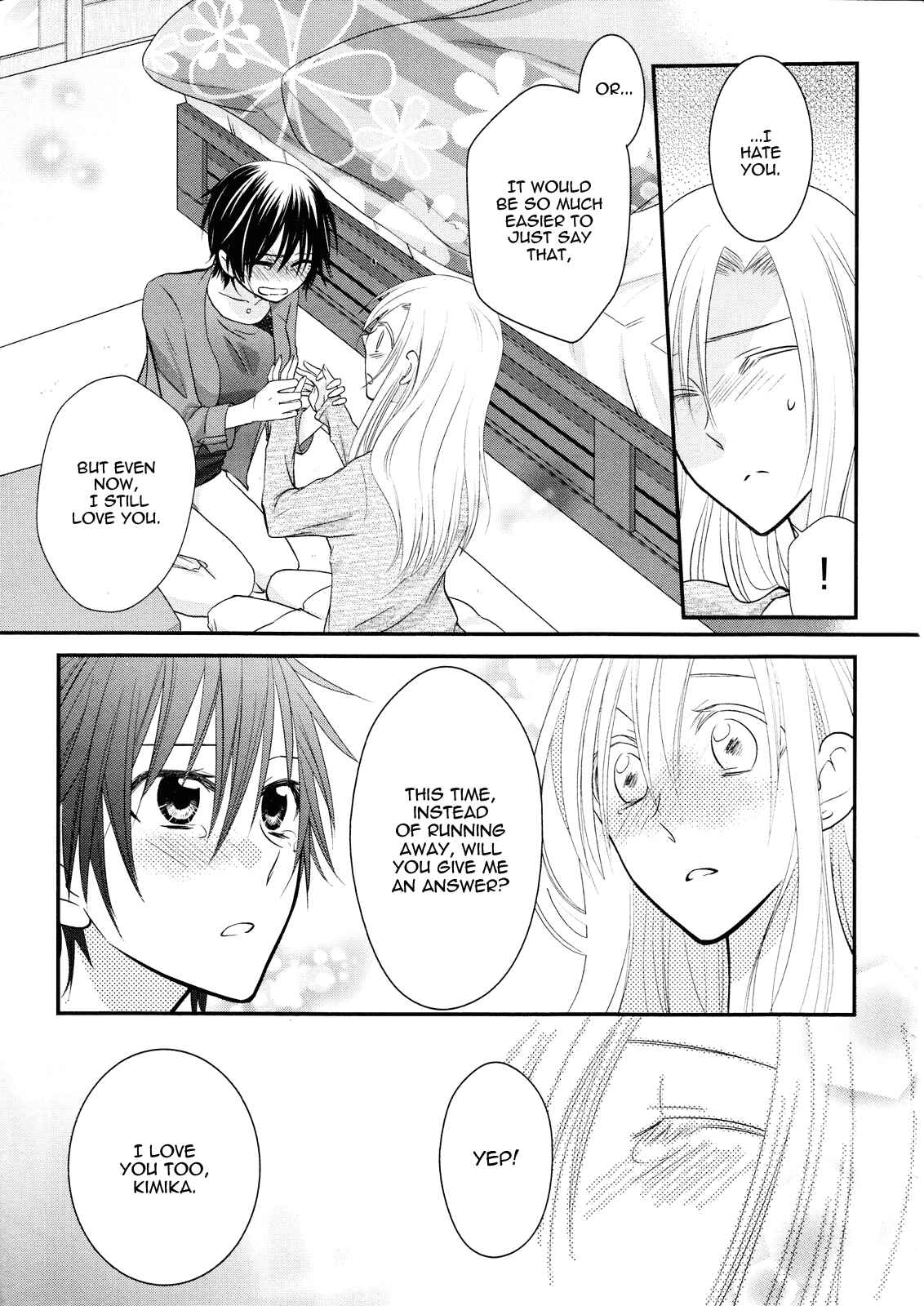 Page 13 Chapter Unknown_fb70 Gekichu!