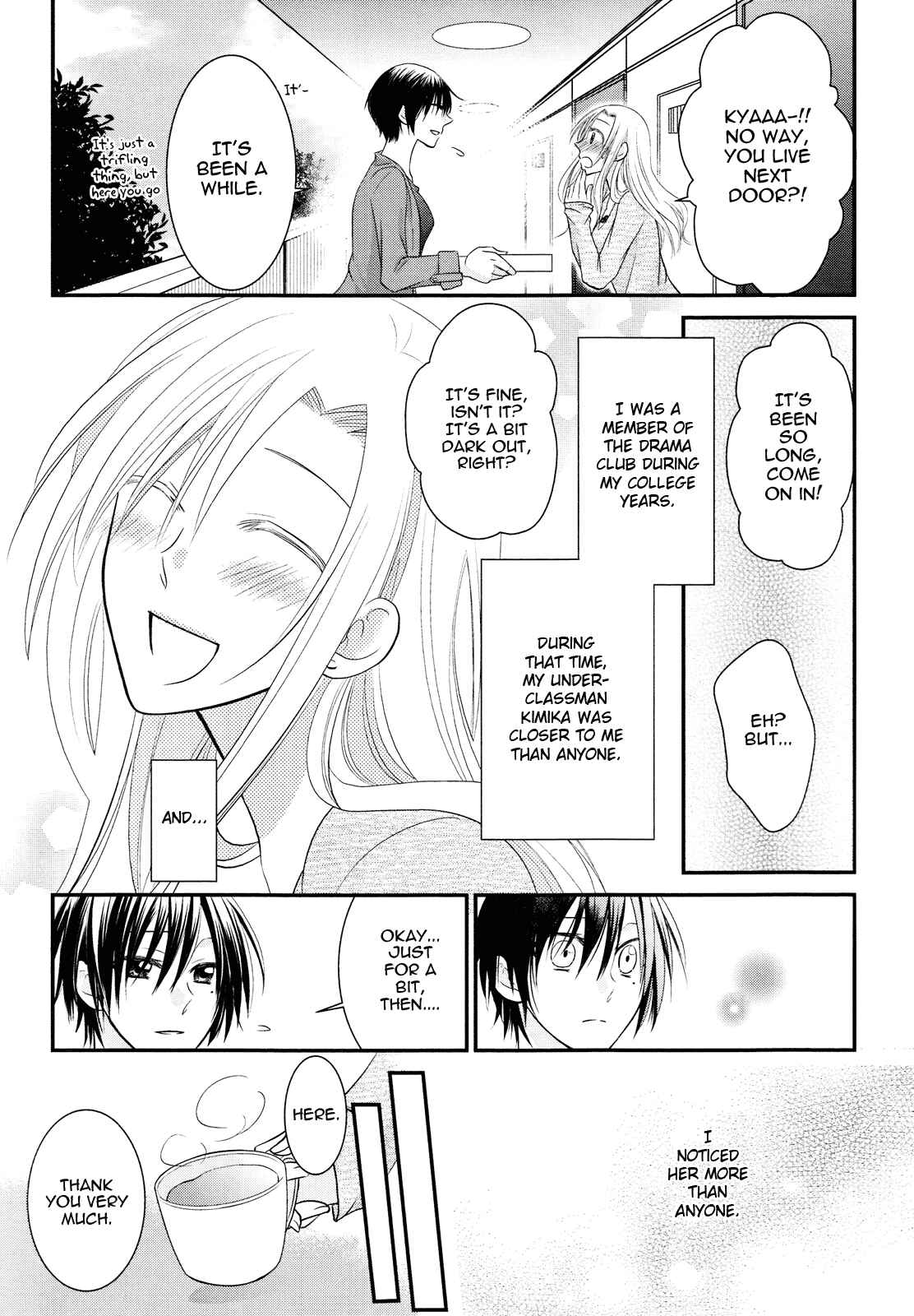 Page 5 Chapter Unknown_fb70 Gekichu!