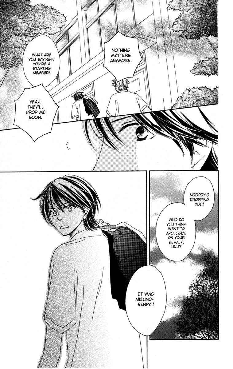 Page 24 Chapter 4 Eikoku Kizoku Goyoutashi