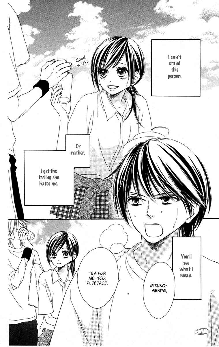 Page 3 Chapter 4 Eikoku Kizoku Goyoutashi