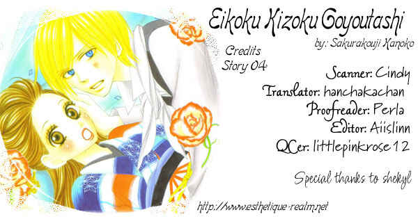 Page 33 Chapter 4 Eikoku Kizoku Goyoutashi