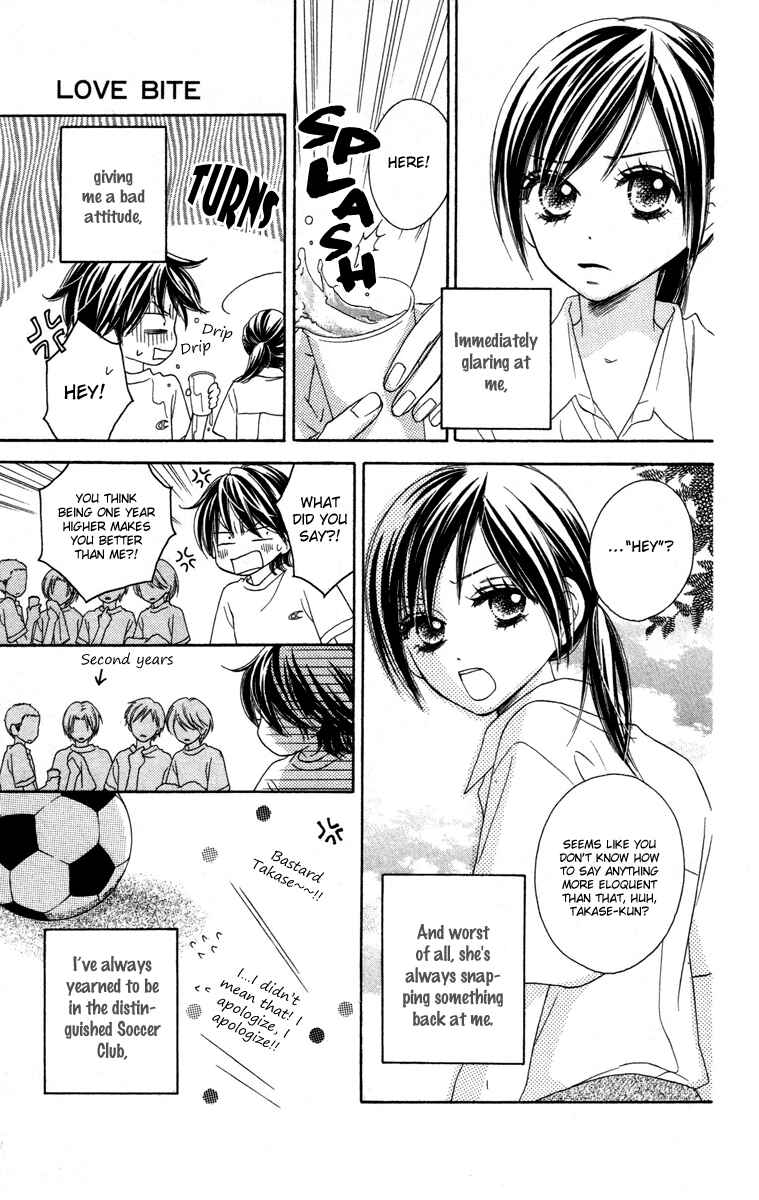 Page 4 Chapter 4 Eikoku Kizoku Goyoutashi