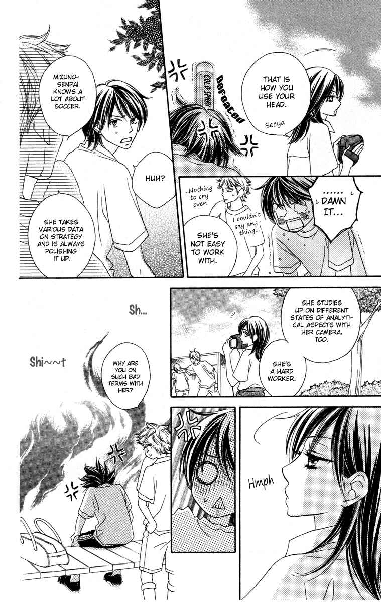 Page 7 Chapter 4 Eikoku Kizoku Goyoutashi