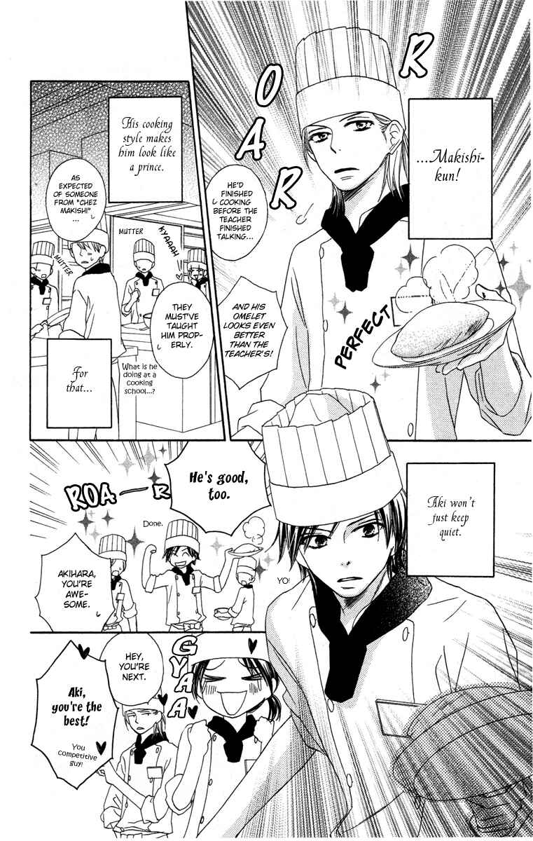 Page 10 Chapter 3 Eikoku Kizoku Goyoutashi