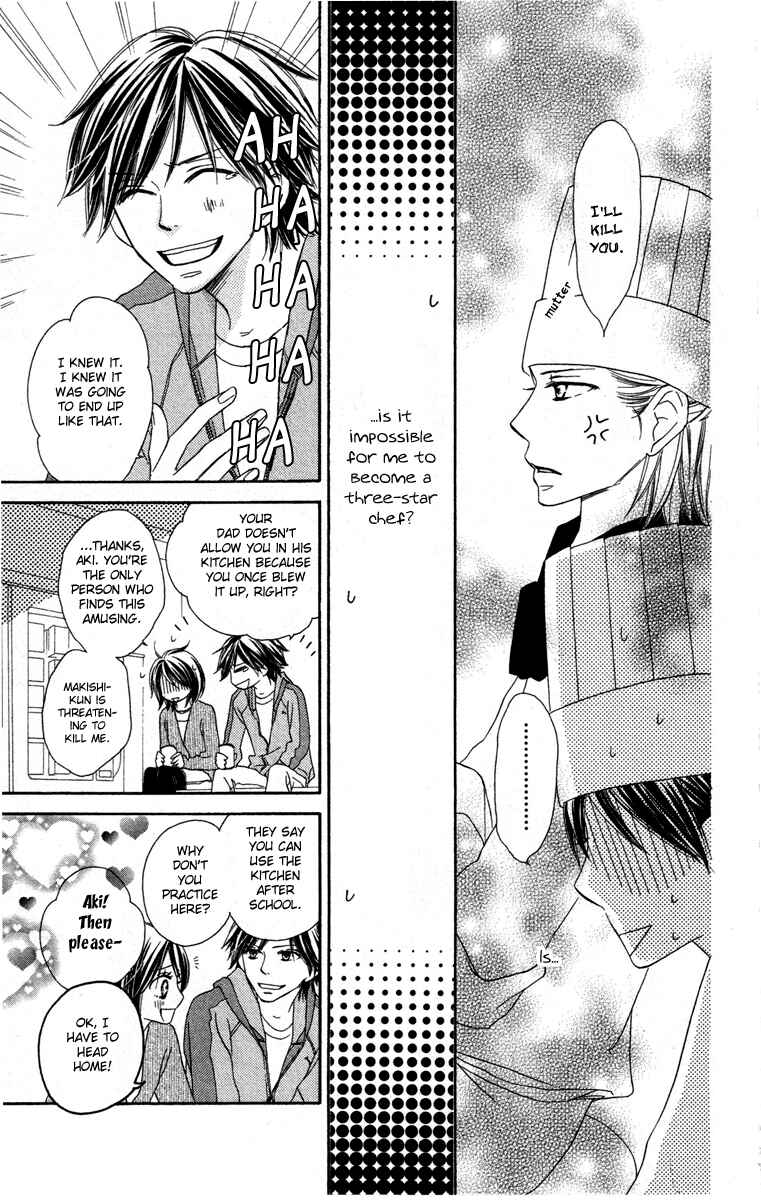 Page 13 Chapter 3 Eikoku Kizoku Goyoutashi
