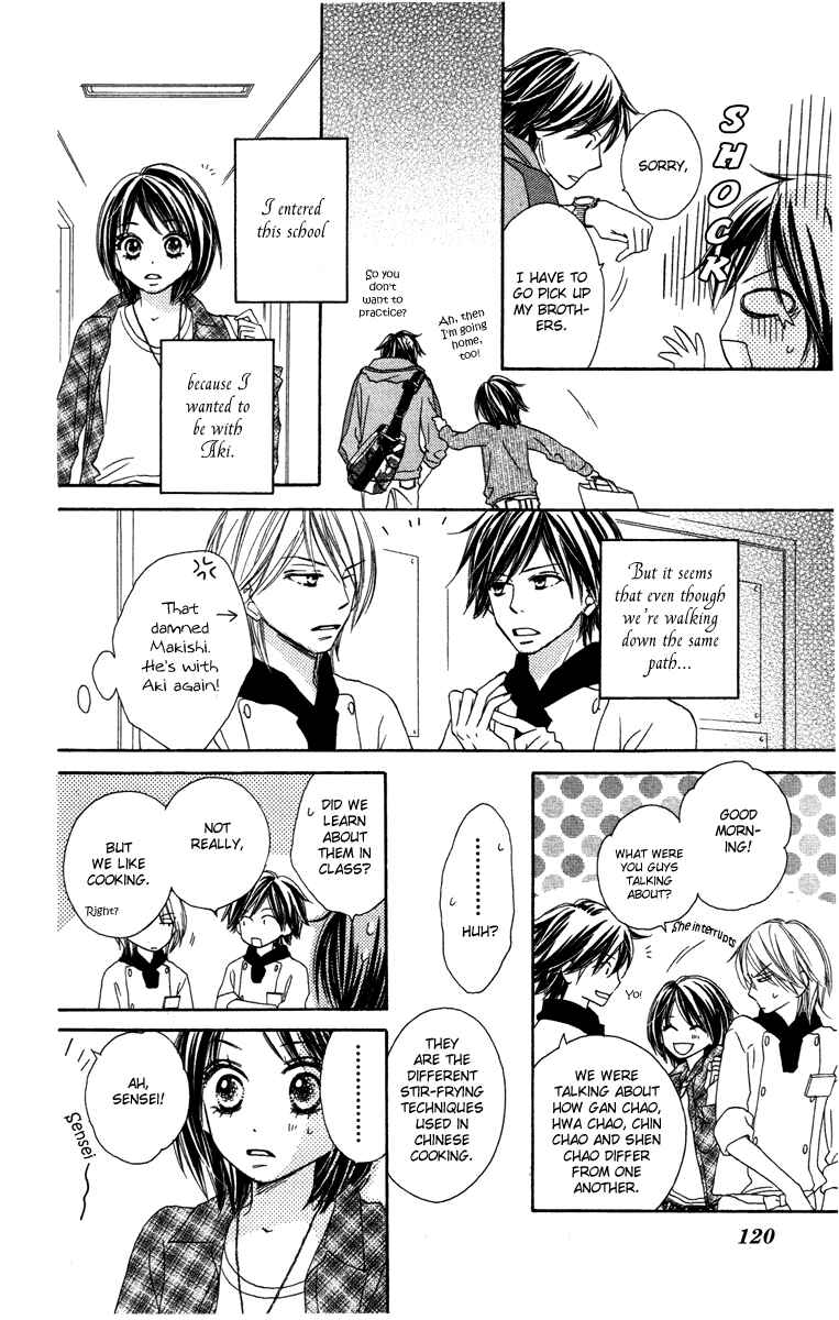 Page 14 Chapter 3 Eikoku Kizoku Goyoutashi
