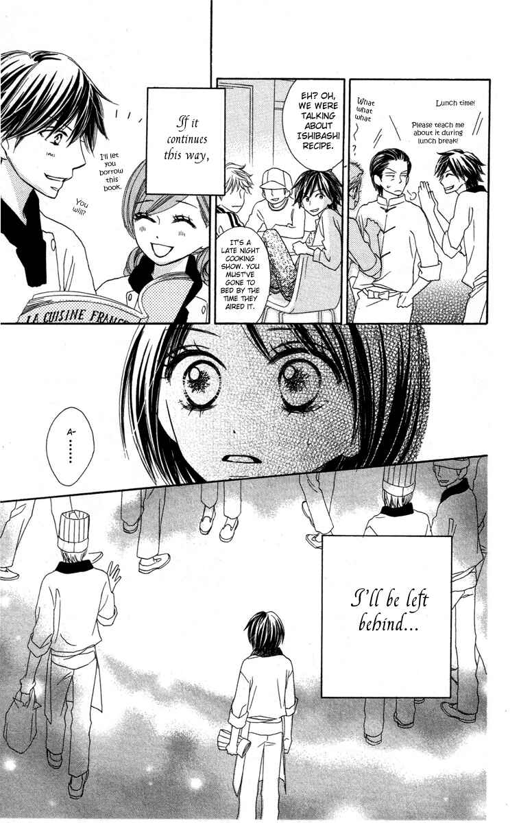 Page 15 Chapter 3 Eikoku Kizoku Goyoutashi