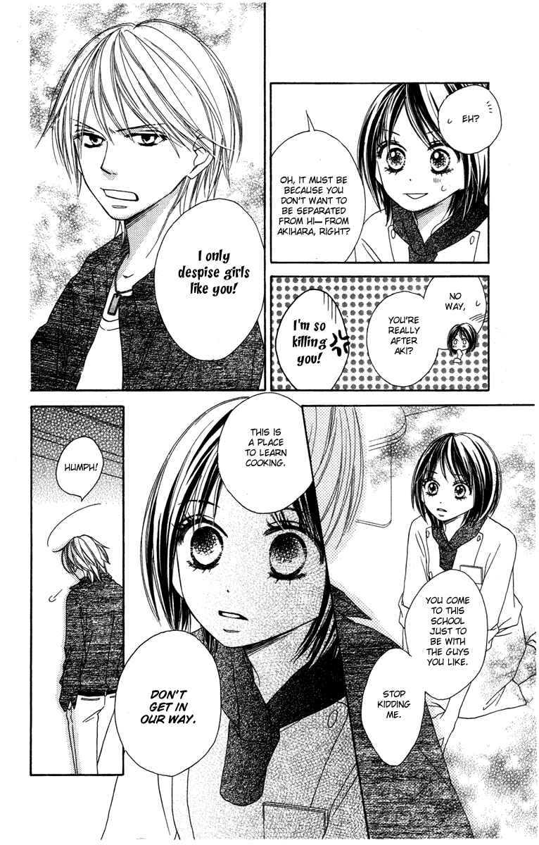 Page 18 Chapter 3 Eikoku Kizoku Goyoutashi