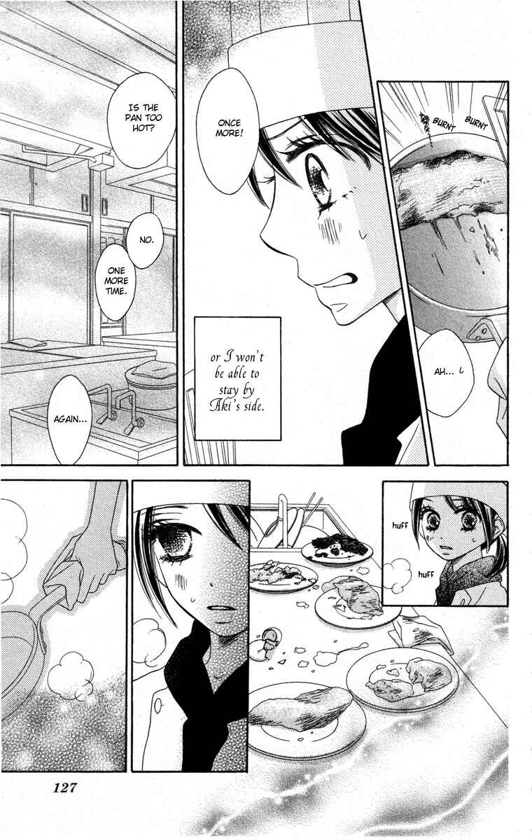 Page 21 Chapter 3 Eikoku Kizoku Goyoutashi