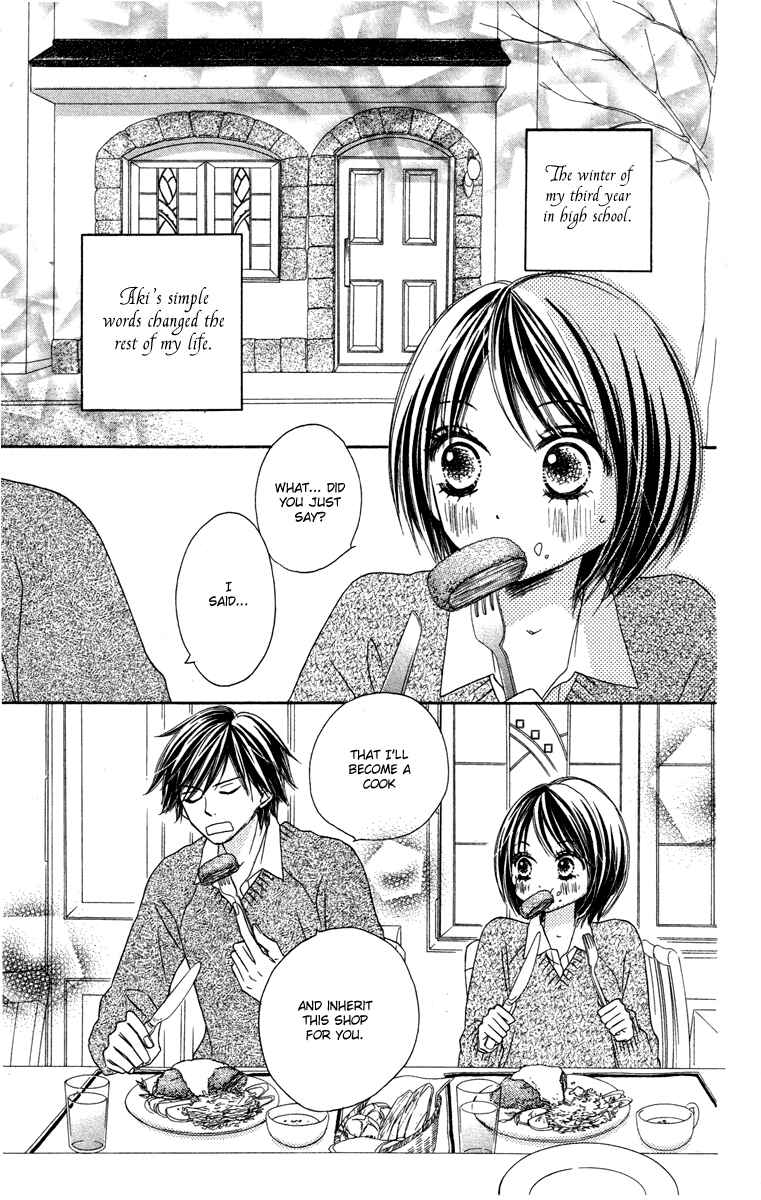 Page 3 Chapter 3 Eikoku Kizoku Goyoutashi