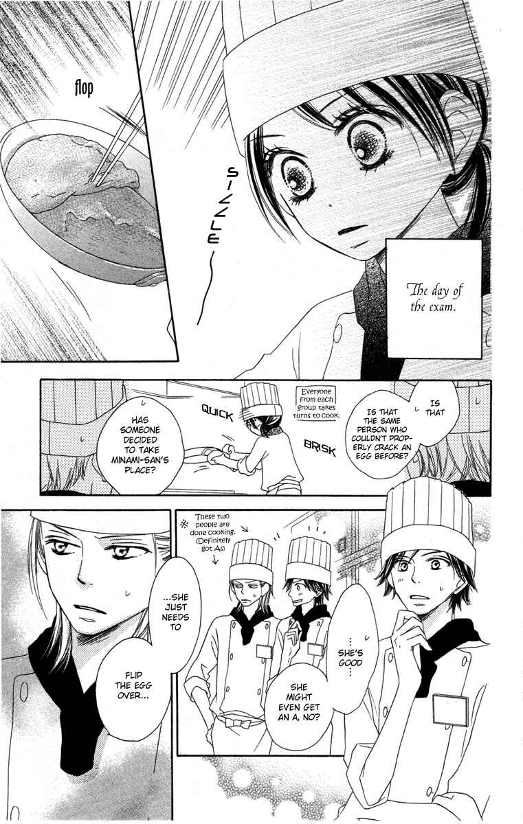 Page 39 Chapter 3 Eikoku Kizoku Goyoutashi