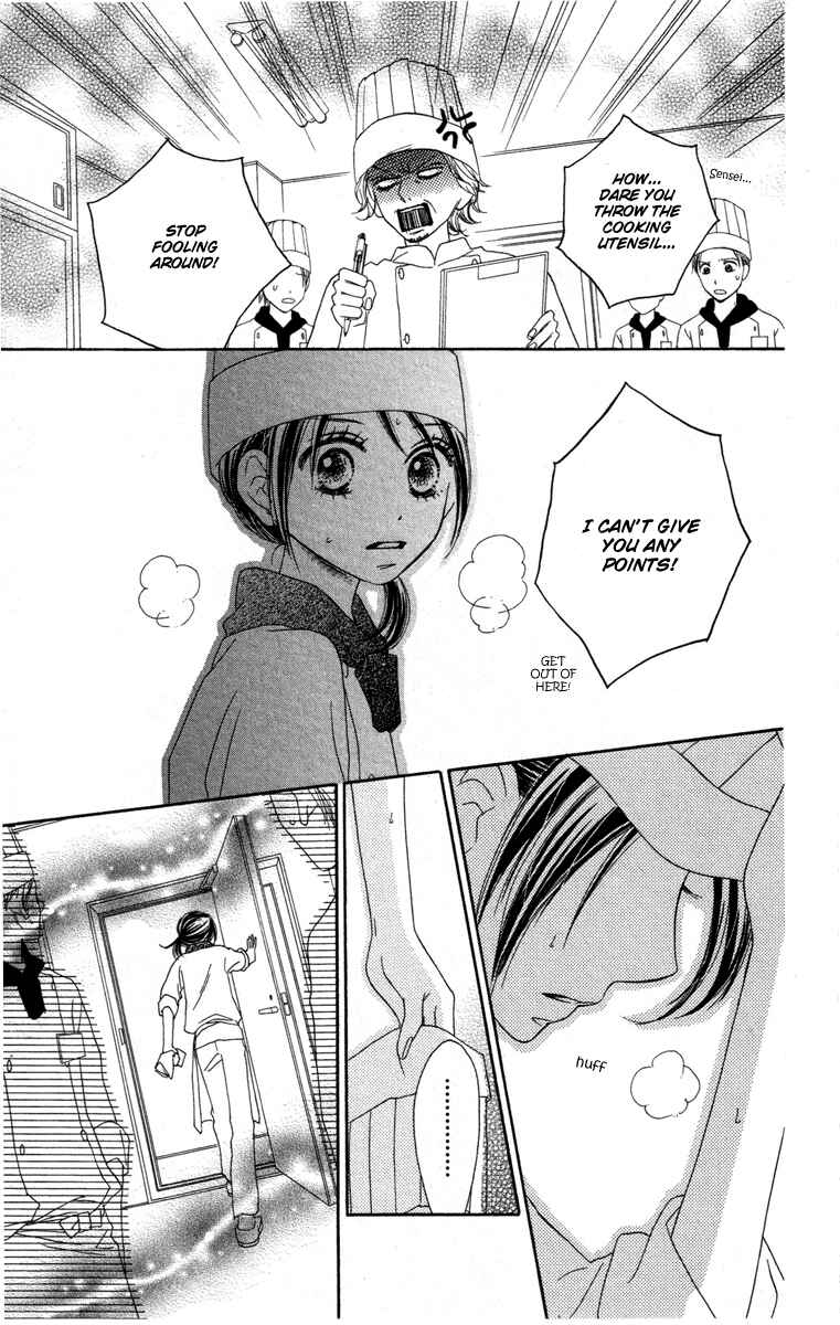 Page 43 Chapter 3 Eikoku Kizoku Goyoutashi