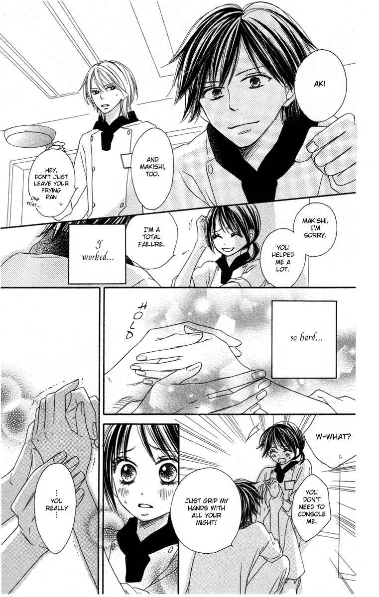 Page 45 Chapter 3 Eikoku Kizoku Goyoutashi