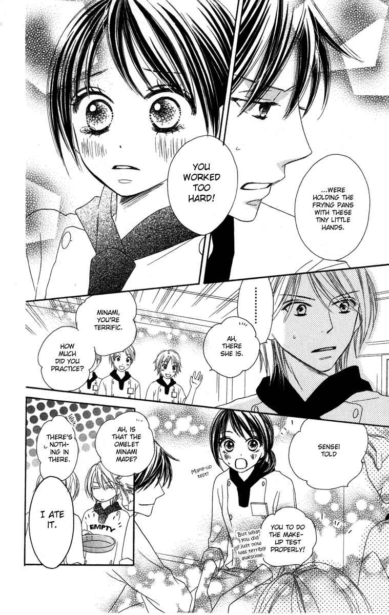 Page 46 Chapter 3 Eikoku Kizoku Goyoutashi