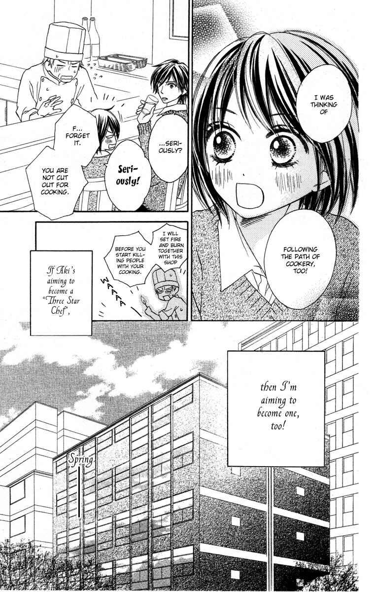 Page 5 Chapter 3 Eikoku Kizoku Goyoutashi