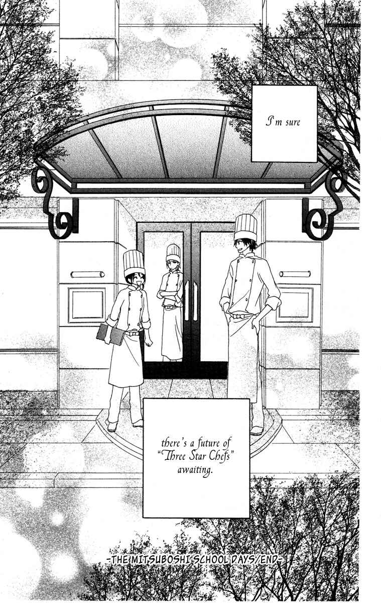 Page 51 Chapter 3 Eikoku Kizoku Goyoutashi
