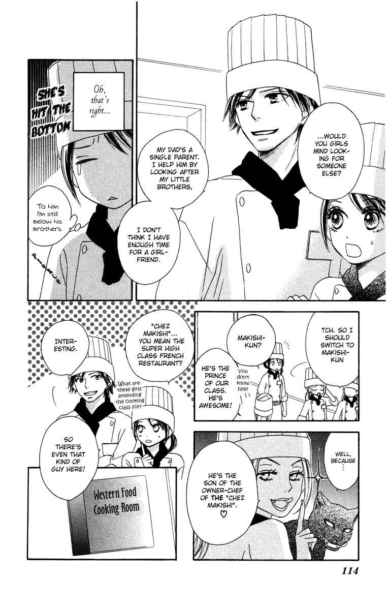 Page 8 Chapter 3 Eikoku Kizoku Goyoutashi