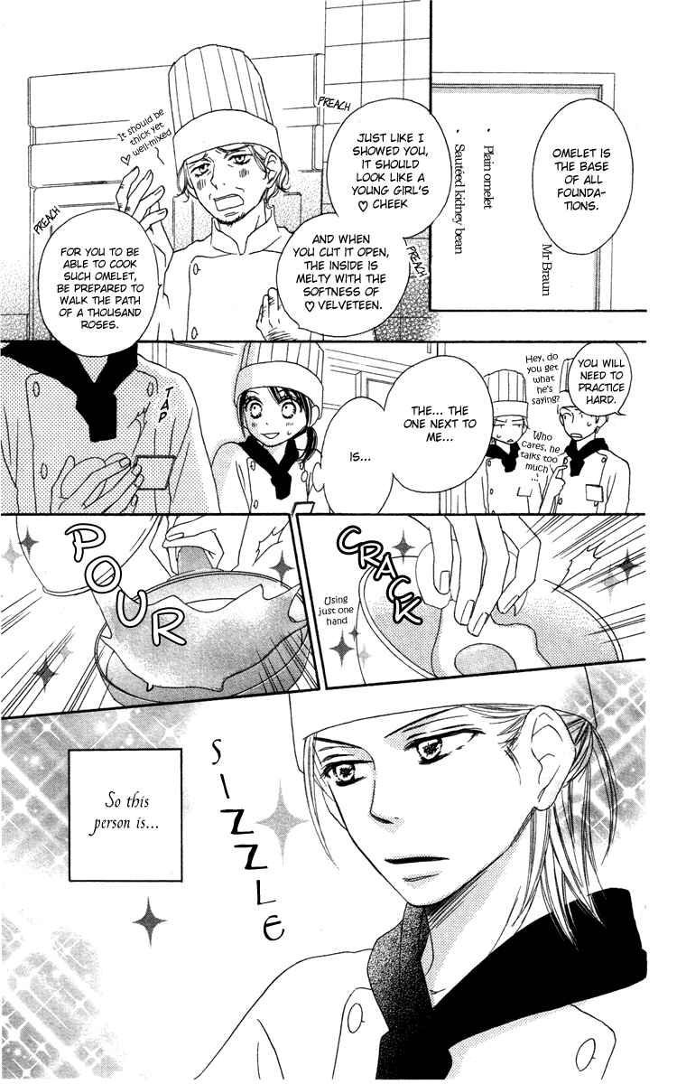 Page 9 Chapter 3 Eikoku Kizoku Goyoutashi