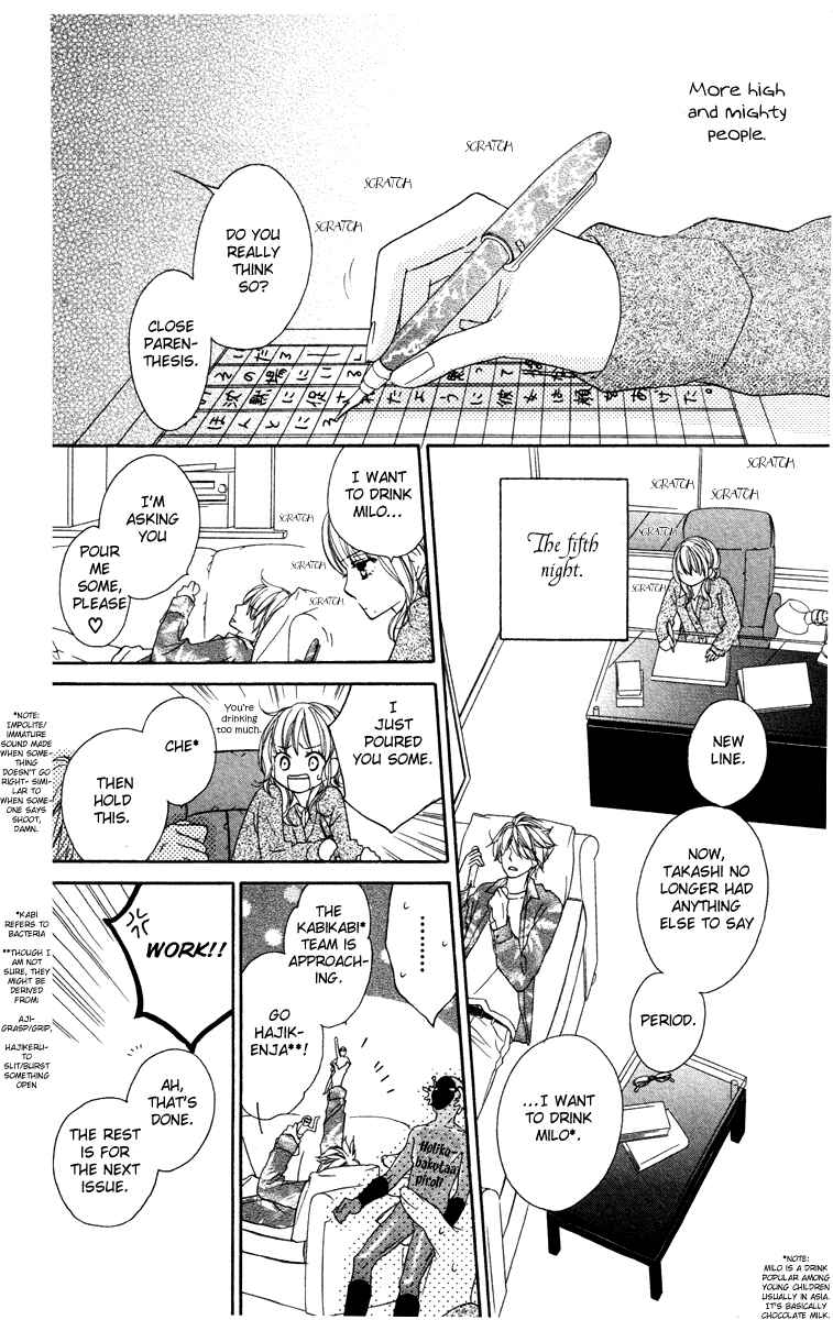 Page 14 Chapter 2 Eikoku Kizoku Goyoutashi
