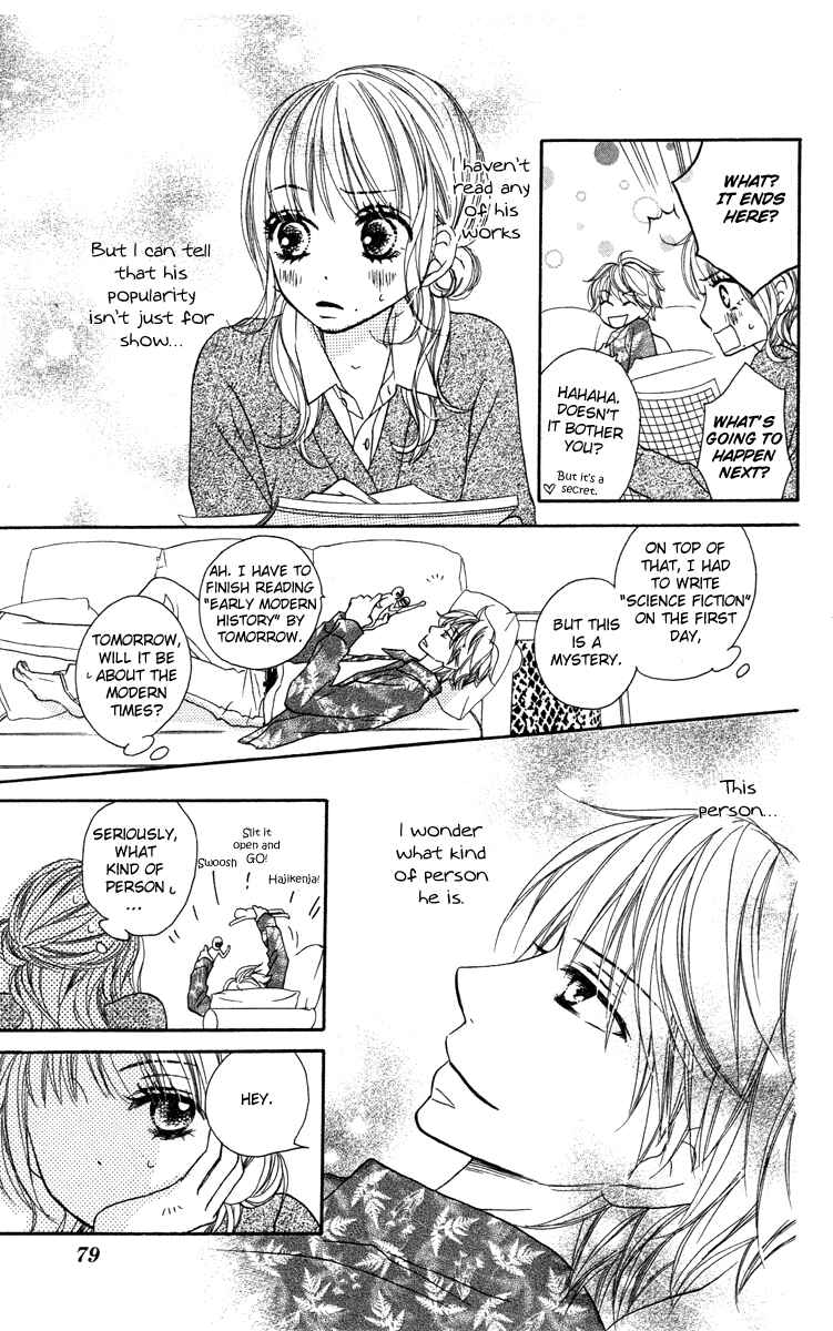 Page 15 Chapter 2 Eikoku Kizoku Goyoutashi