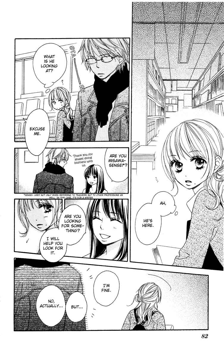 Page 18 Chapter 2 Eikoku Kizoku Goyoutashi