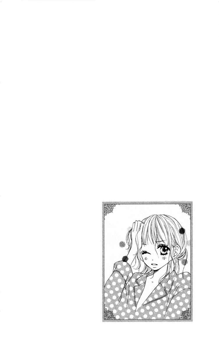Page 2 Chapter 2 Eikoku Kizoku Goyoutashi