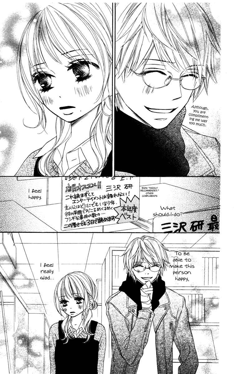 Page 21 Chapter 2 Eikoku Kizoku Goyoutashi