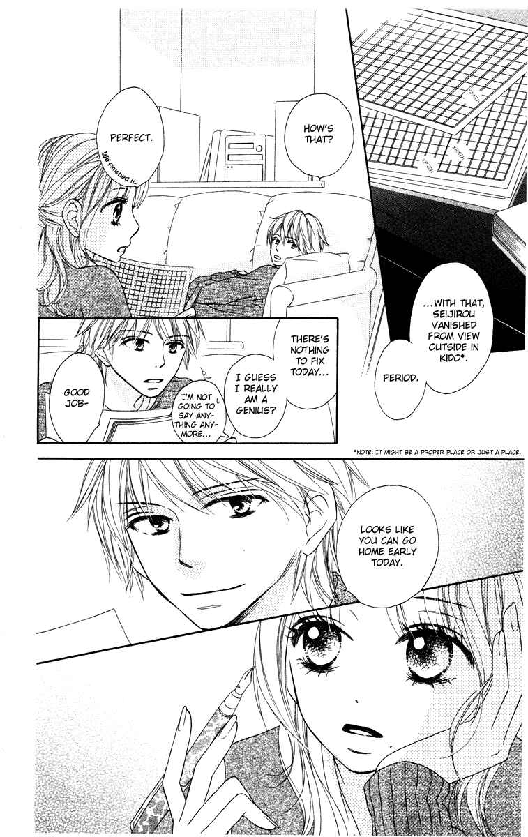 Page 22 Chapter 2 Eikoku Kizoku Goyoutashi