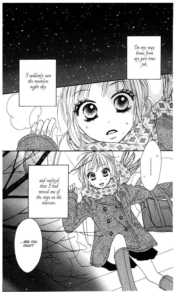 Page 3 Chapter 2 Eikoku Kizoku Goyoutashi