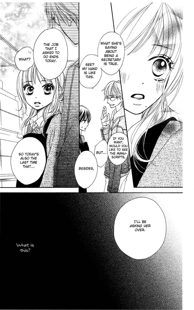 Page 32 Chapter 2 Eikoku Kizoku Goyoutashi