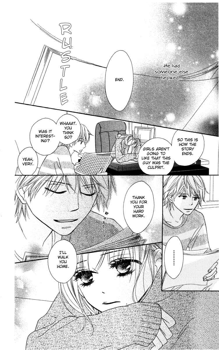 Page 33 Chapter 2 Eikoku Kizoku Goyoutashi